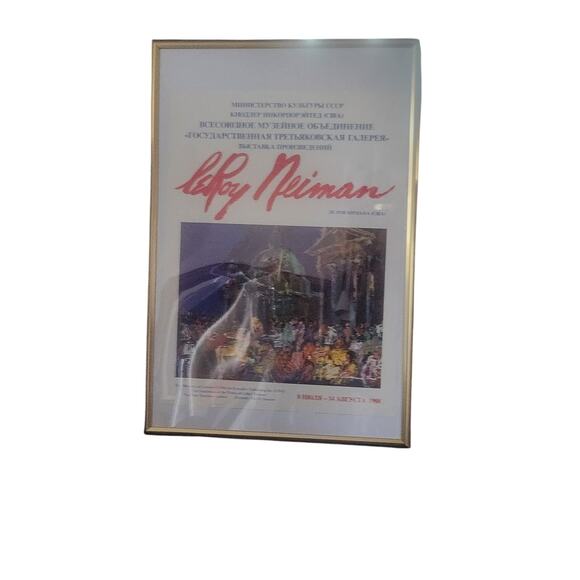 LeRoy Neiman – Piazza del Popolo – Rome (1988) w/COA - Picture 1 of 4